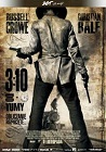 3:10 do Yumy - western, filmy 2007